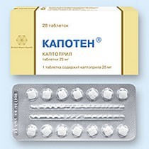 Капотен - реальные отзывы принимавших, возможные побочные эффекты и аналоги