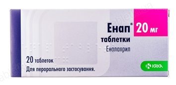 Капотен - реальные отзывы принимавших, возможные побочные эффекты и аналоги