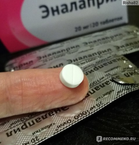 Эналаприл – инструкция по применению, показания, отзывы