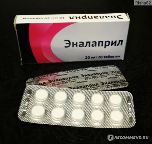 Эналаприл – инструкция по применению, показания, отзывы