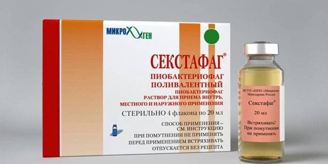 Бактериофаг аналоги цена отзывы инструкция по применению - Аналоги лекарств