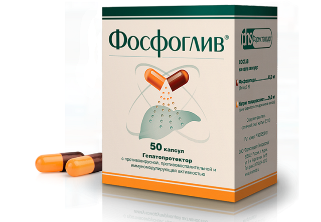 Фосфоглив форте: инструкция по применению и для чего он нужен, цена, отзывы, аналоги