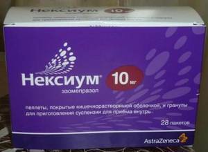 Нексиум - 17 отзывов, инструкция по применению