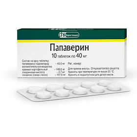 Папаверин - инструкция по применению, отзывы, аналоги и формы выпуска (таблетки 40 мг, свечи 20 мг, уколы (в ампулах для инъекций)) препарата для лечения спазмов у взрослых, детей и при беременности