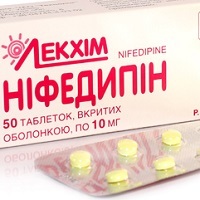 При каком давлении назначают Нифедипин: инструкция по применению