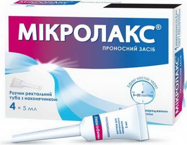 Форлакс для детей: отзывы и инструкция