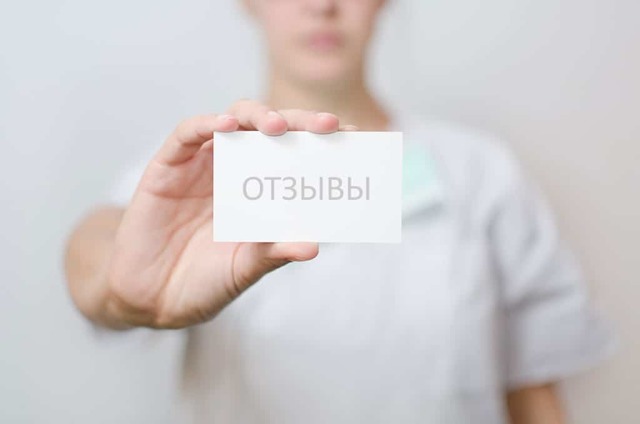 Визанна - инструкция по применению при эндометриозе, отзывы и сколько стоит?