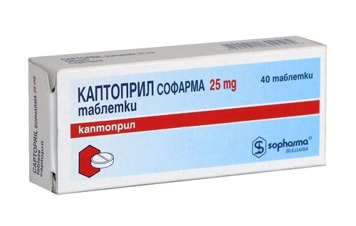 Каптоприл смертельная доза