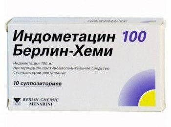 ИНДОМЕТАЦИН - инструкция по применению, цена, отзывы и аналоги