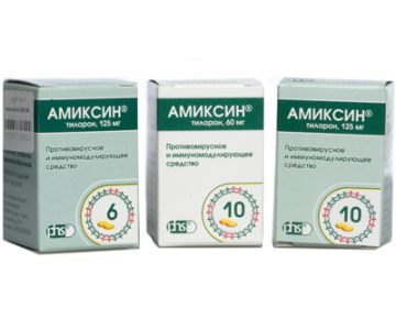 Иммуномакс – инструкция по применению, аналоги, показания