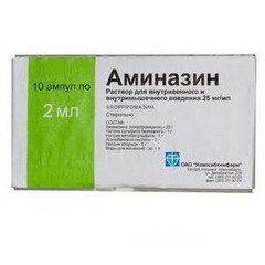 Аминазин - форма выпуска, действующее вещество, дозировка, противопоказания и отзывы