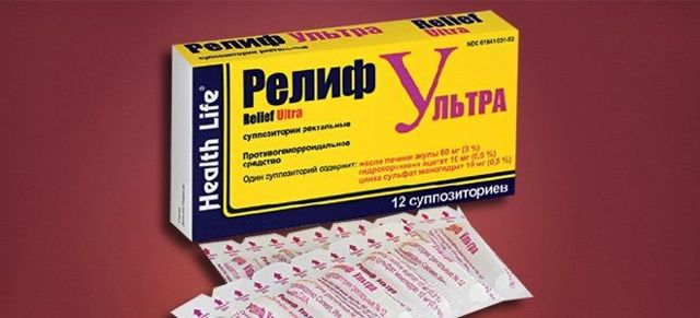 Если свечи релиф не помогают. Как быстро помогает релиф свечи