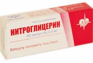 Острая сосудистая недостаточность у детей неотложная помощь. Острая сердечно-сосудистая недостаточность у детей