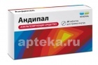 АНДИПАЛ - инструкция по применению, цена, отзывы, аналоги