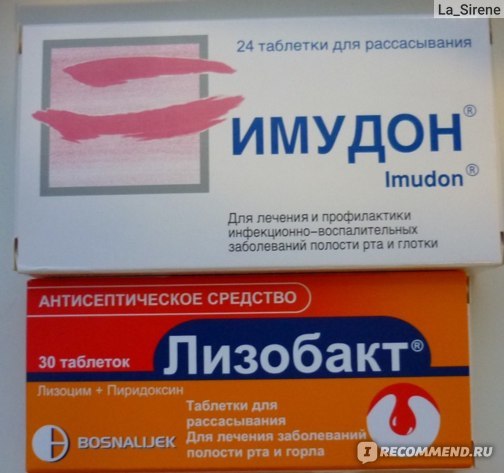 Имудон - инструкция по применению для детей и взрослых, цена, отзывы и аналоги