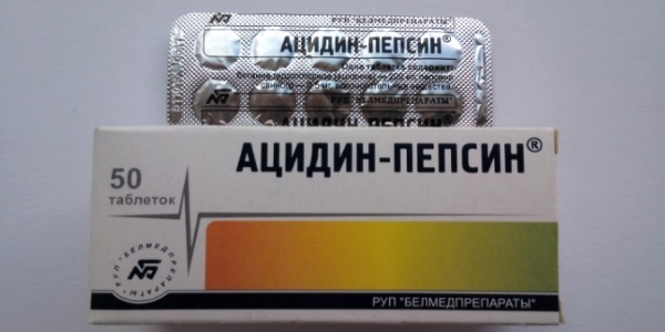 Ацидин-пепсин - официальная инструкция по применению, аналоги
