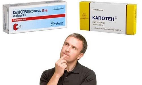 Что лучше – каптоприл или капотен - Доктор Кровь