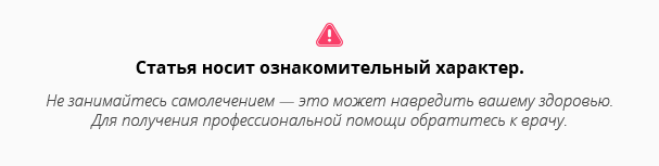 СОЭ – норма в крови у женщин, причины повышения