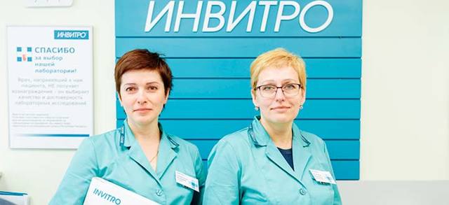 Анализ крови на ХГЧ: что это такое, когда сдавать