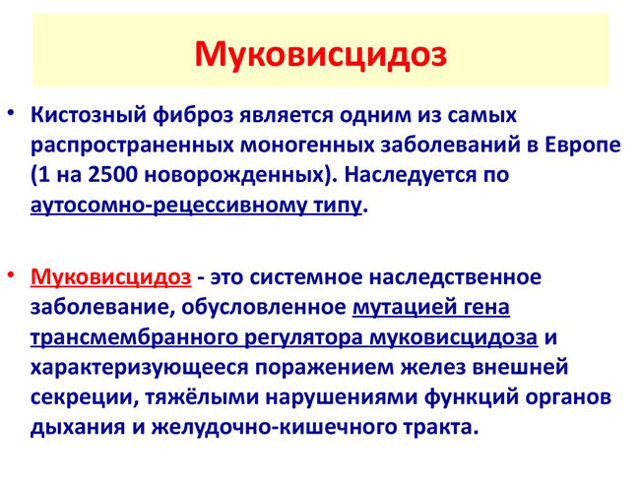 Зеленая мокрота при кашле