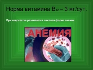 Анемия у грудного ребенка: признаки, симптомы и лечение