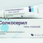 Солкосерил уколы: инструкция по применению ампул, инъекции внутримышечно