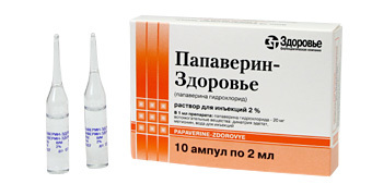 Папаверин – инструкция по применению, дозы, показания