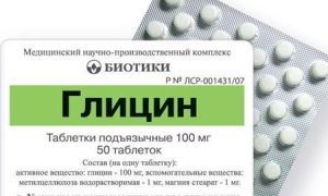 Как часто можно пить корвалол в таблетках