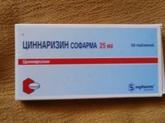 Циннаризин детям: инструкция по применению, для чего назначают таблетки, отзывы