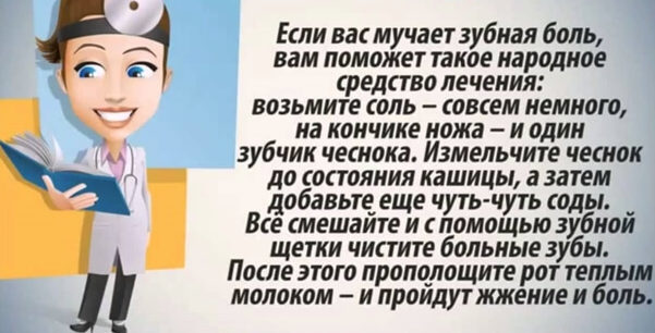 Почему болит зуб после пломбирования каналов - обзор причин