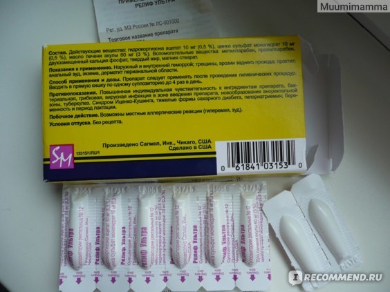 Релиф Ультра – инструкция по применению, цена, отзывы, аналоги
