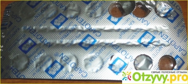 Капотен - реальные отзывы принимавших, возможные побочные эффекты и аналоги