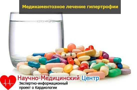 Утолщение стенок сердца - Все про гипертонию