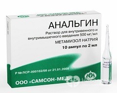 Анальгин - инструкция по применению для детей и взрослых, показания, противопоказания и цена