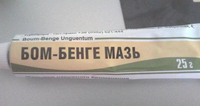 Инструкция по применению мази БОМ-БЕНГЕ - показания