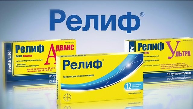 Релиф Ультра – инструкция по применению, цена, отзывы, аналоги