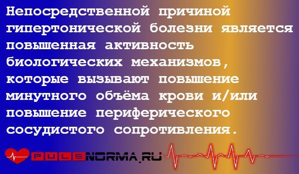 Давление 90 на 60 пульс 150 - Лечение болезней и недугов