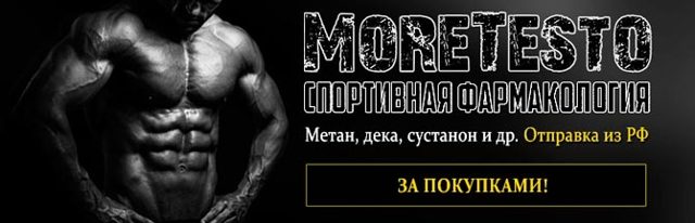 Гормон инсулин - все что нужно знать для похудения или набора массы