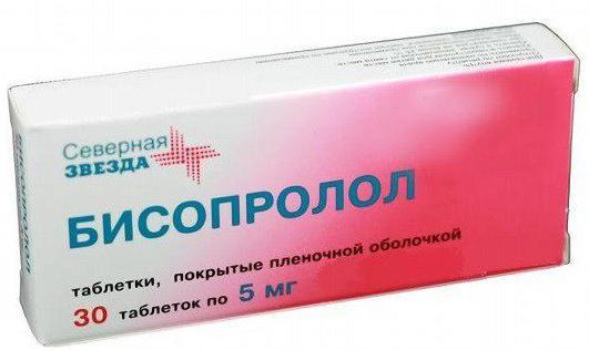 Чем снизить давление: таблетки быстрого действия, классификация