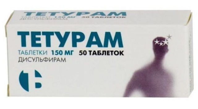 Тетурам - 10 отзывов, цена от 95 руб., инструкция по применению