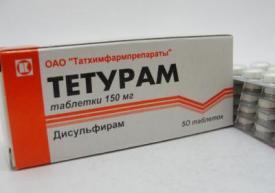 Тетурам - 10 отзывов, цена от 95 руб., инструкция по применению