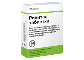 Аллергодил цена в Томске от 429 руб., купить Аллергодил, отзывы и инструкция по применению