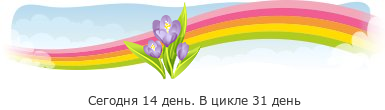 Боли и кровотечение при имплантации эмбриона