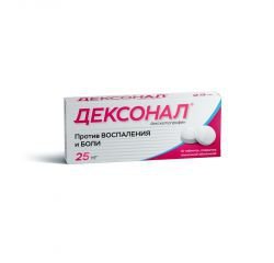 Налгезин - официальная инструкция по применению, аналоги