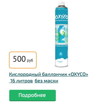 Гипоксия - что это такое, причины острой и хронической, методы лечения, осложнения и профилактика