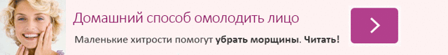 Сосудистые звездочки на лице — лечение в салоне, народными методами
