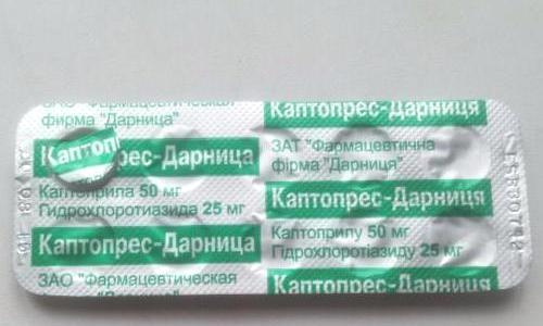 КАПТОПРЕС - инструкция по применению, цена, отзывы и аналоги