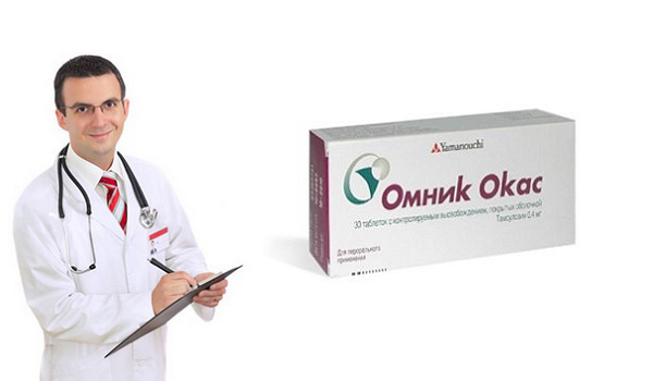 Омник Окас - официальная инструкция по применению, аналоги