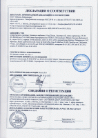 Бетасерк – инструкция по применению, показания, аналоги, отзывы