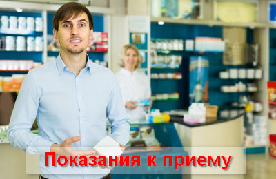 Вазопротекторное действие что это — Здоровье и лечение